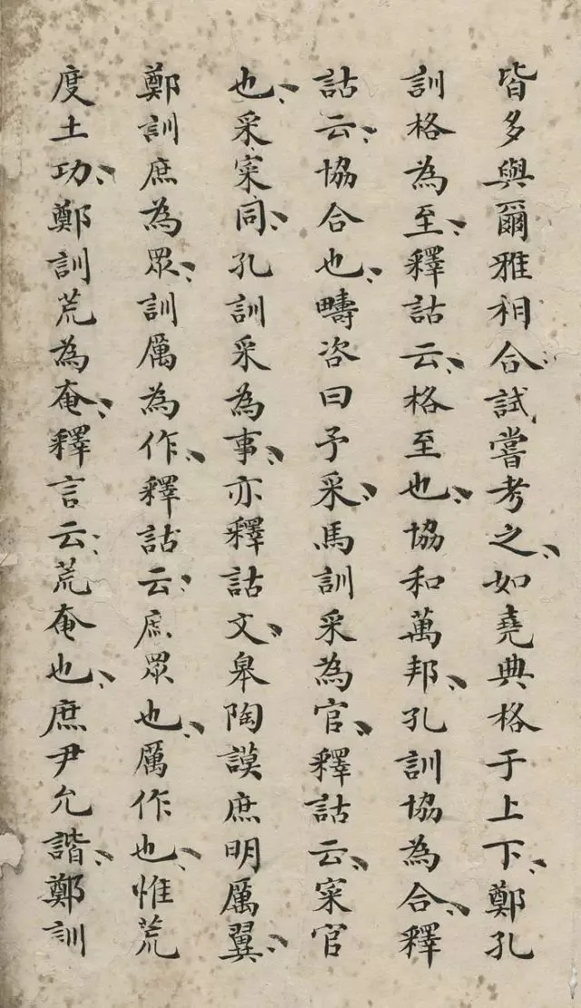 卷面满分的小楷试卷,书艺才气并存! 第4张