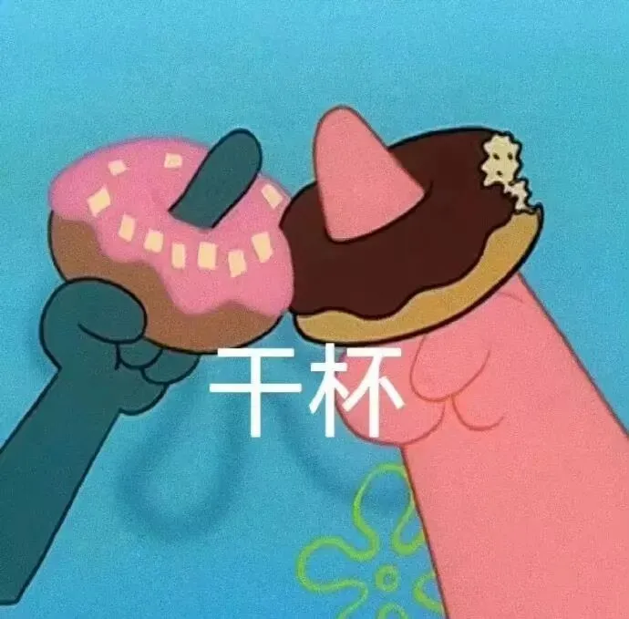 真题&习题,你真的会刷吗�� 第14张