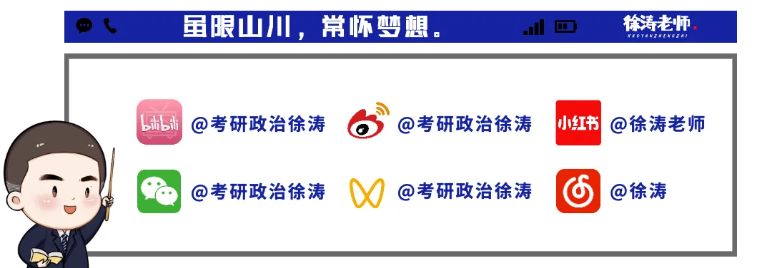 真题&习题,你真的会刷吗�� 第17张