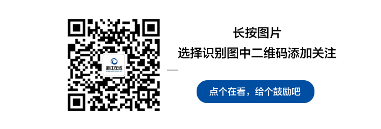高考作弊泄露真题,取消资格! 第3张