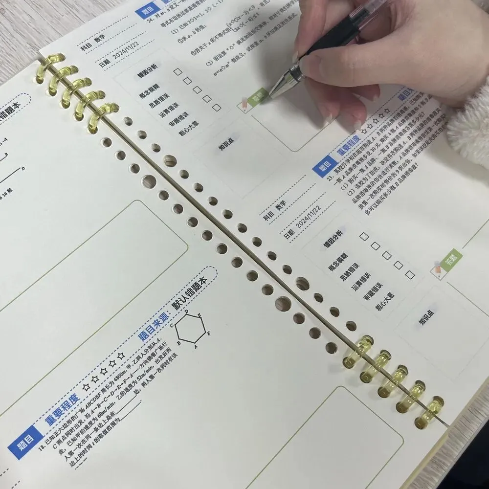 2026试卷宝(日常团)即买即用!买1年送4个月!买2年送6个月!刷真题、整理错题、攻略错题知识点,拯救新学期崩溃家长! 第21张