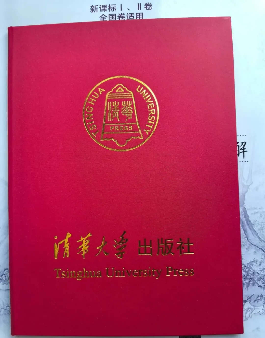 《高考语文十年真题》这么用最高效!来看使用建议 第4张