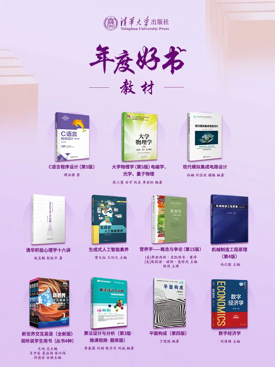 《高考语文十年真题》这么用最高效!来看使用建议 第7张