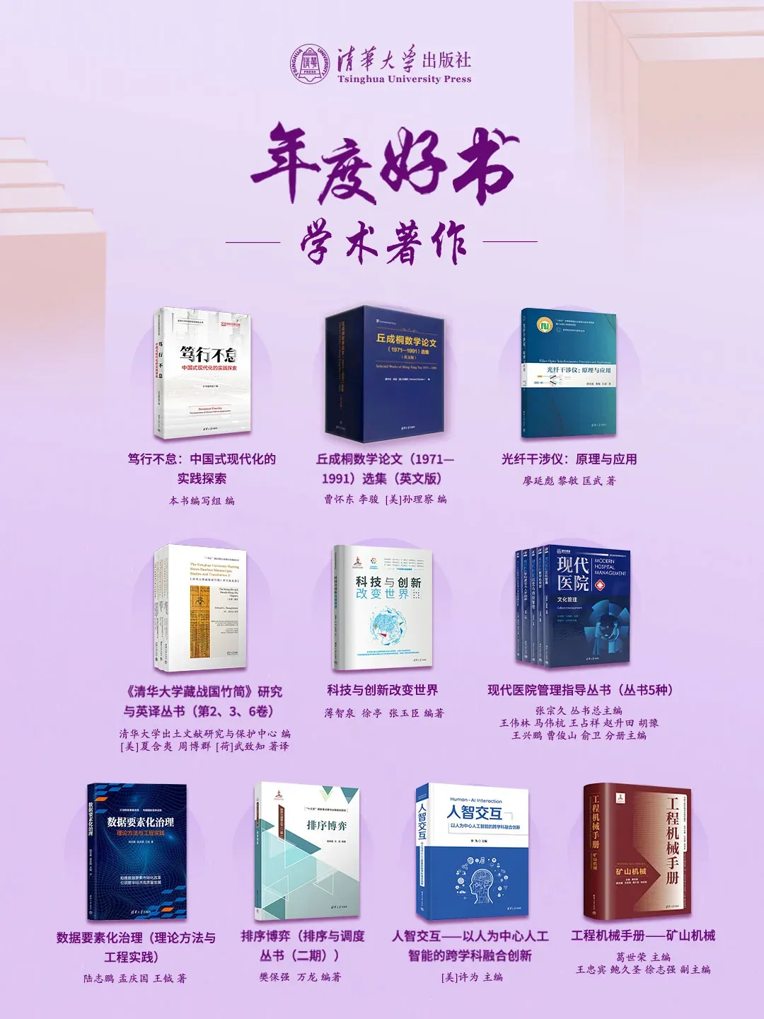 《高考语文十年真题》这么用最高效!来看使用建议 第8张