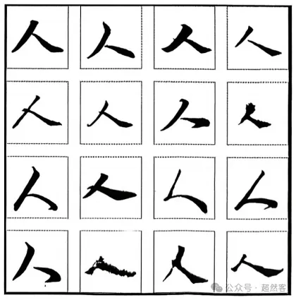 广东省汕头市2026届高三第一次模拟考试语文试题及参考答案 第3张