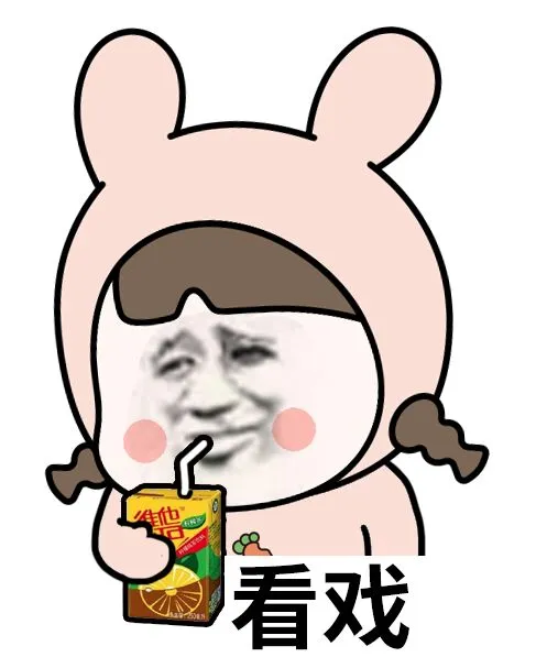 小学生0分试卷遭曝光,给我头笑掉了哈哈哈哈哈哈哈哈 第4张