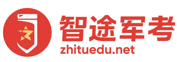 考生注意!士兵提干模考成绩公布!看看你排多少名? 第3张