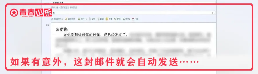 “00后”老师出“全C”试卷:希望学生们相信自己的选择 第9张