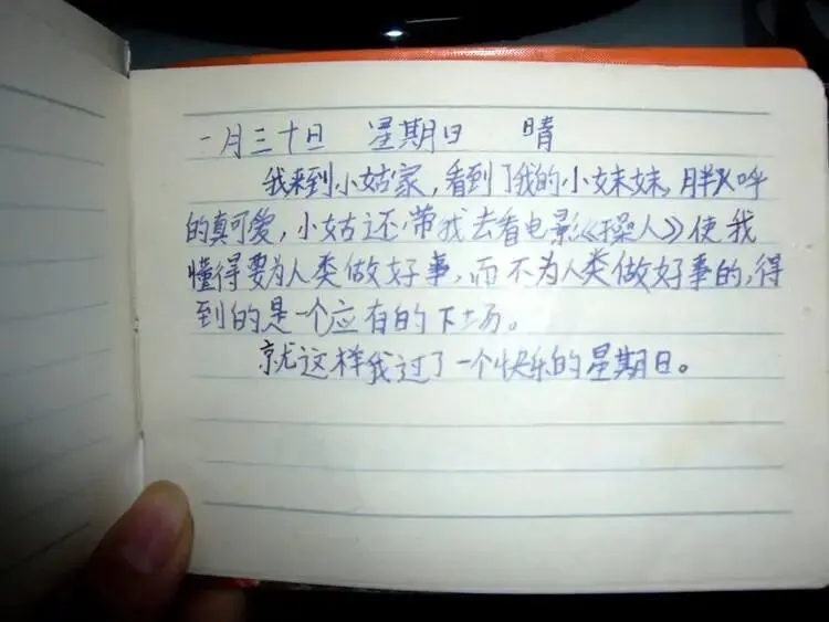 小学生0分试卷遭曝光,给我头笑掉了哈哈哈哈哈哈哈哈 第47张