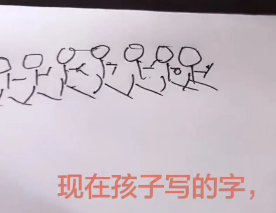 小学生0分试卷遭曝光,给我头笑掉了哈哈哈哈哈哈哈哈 第49张