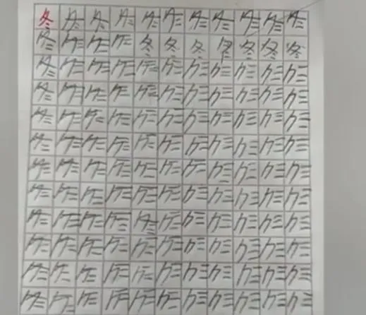 小学生0分试卷遭曝光,给我头笑掉了哈哈哈哈哈哈哈哈 第50张