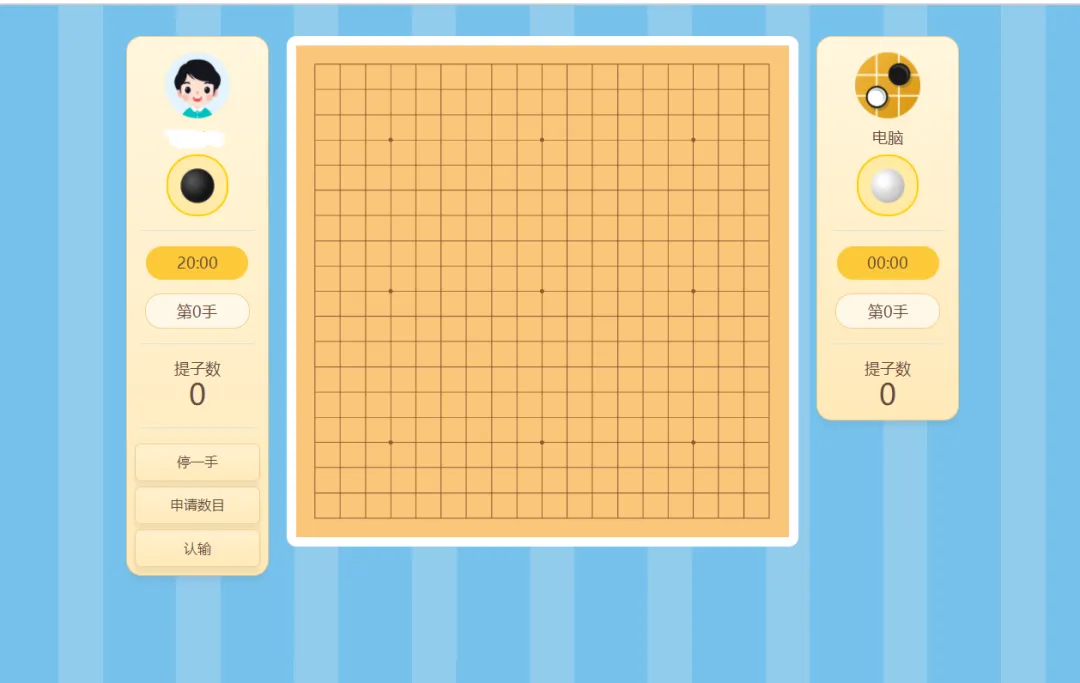 清一真题精品课 第3张