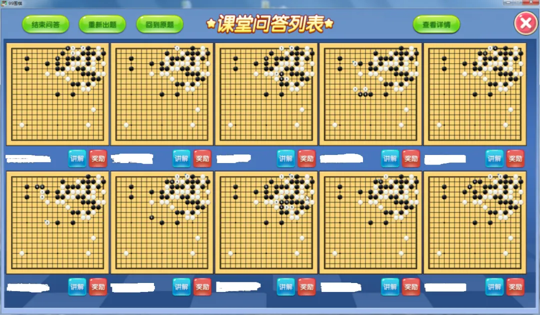 清一真题精品课 第4张