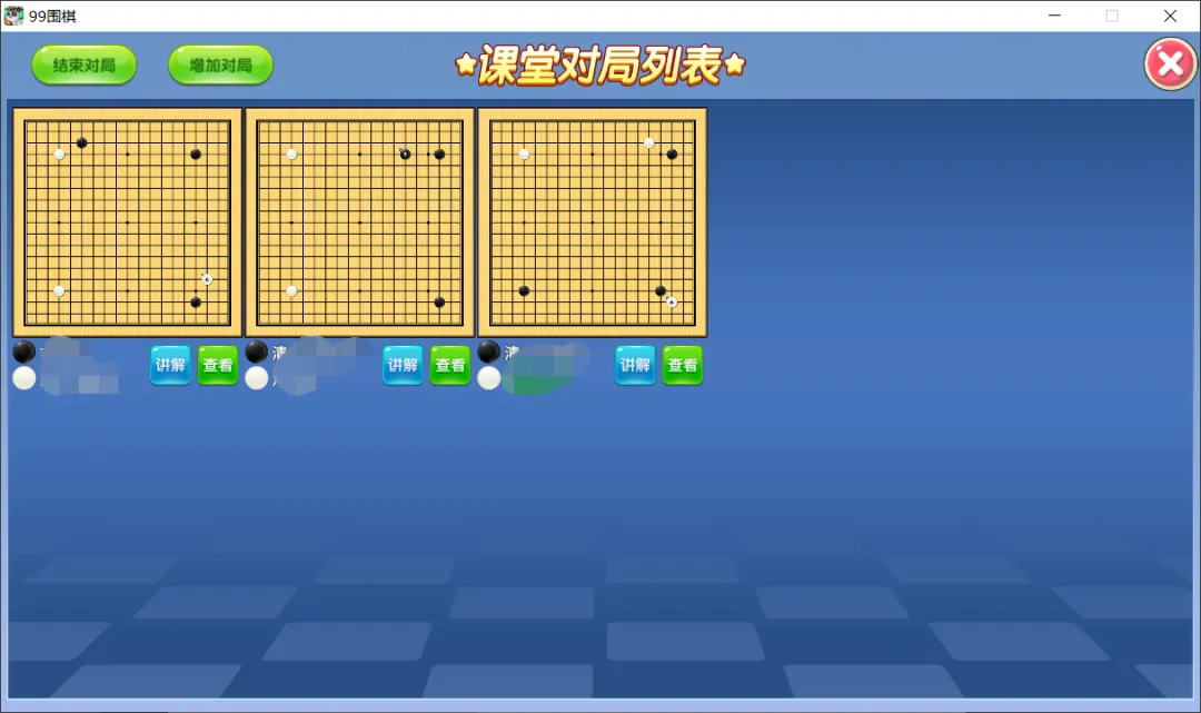 清一真题精品课 第5张