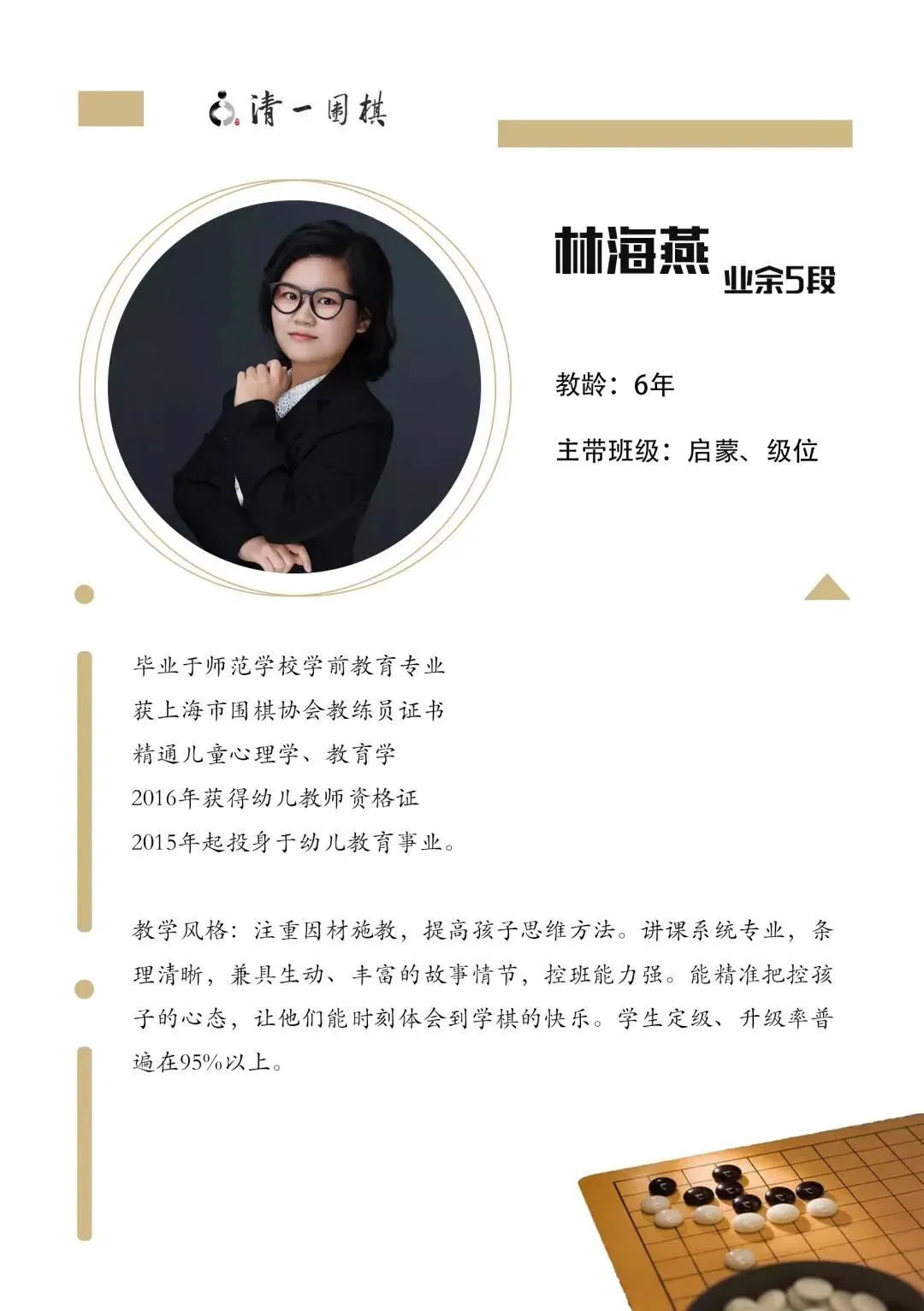 清一真题精品课 第11张