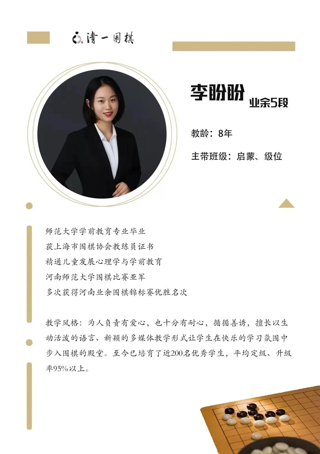 清一真题精品课 第12张