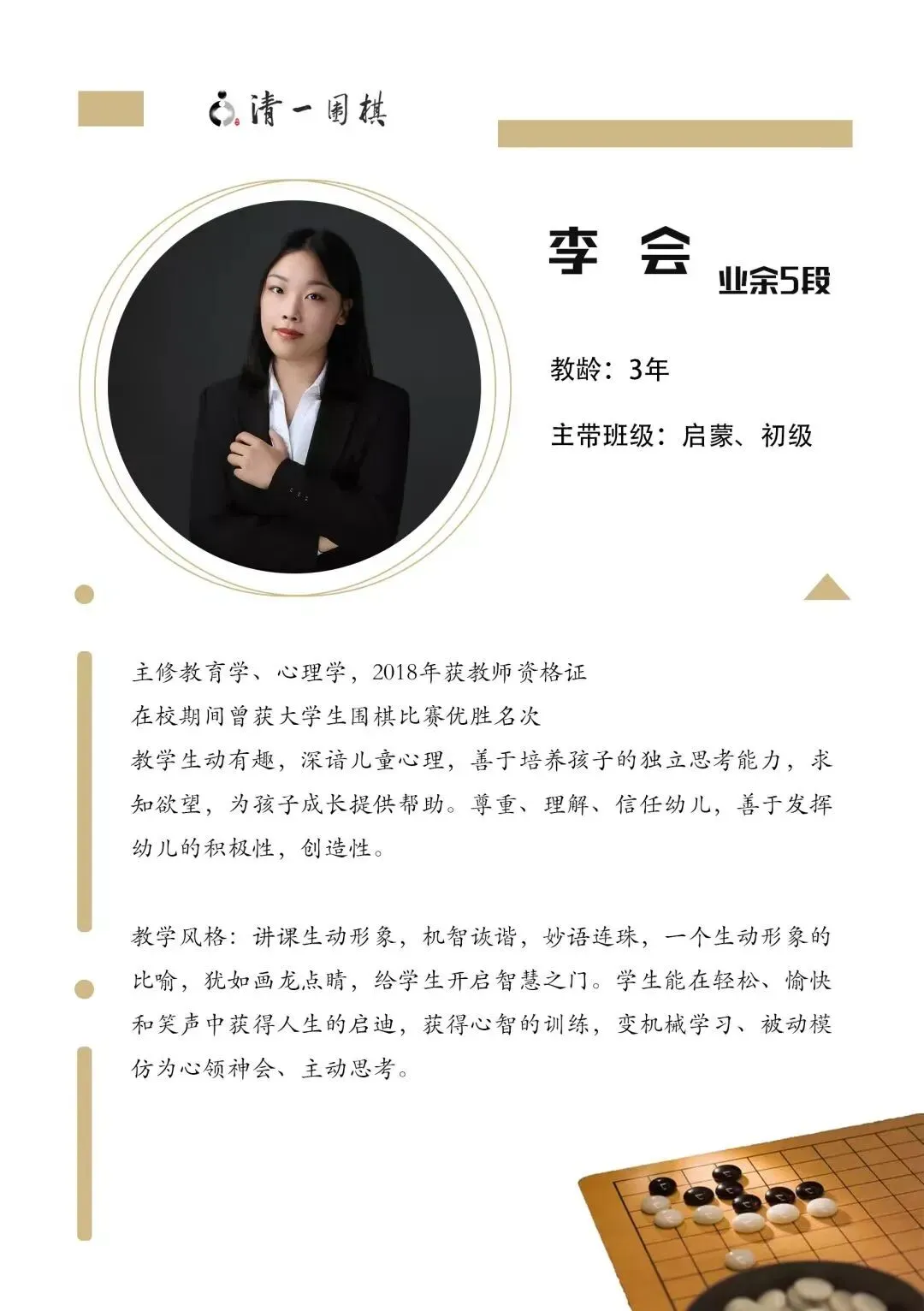 清一真题精品课 第13张