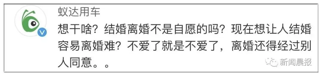 【荐读】“离婚试卷”火了!80后夫妻做完,女100分男0分!网友炸锅了 第9张