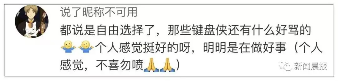 【荐读】“离婚试卷”火了!80后夫妻做完,女100分男0分!网友炸锅了 第13张