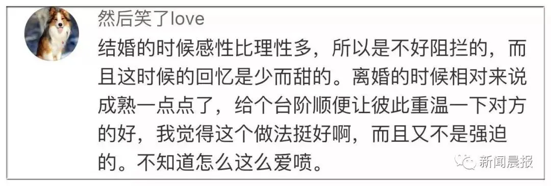 【荐读】“离婚试卷”火了!80后夫妻做完,女100分男0分!网友炸锅了 第14张