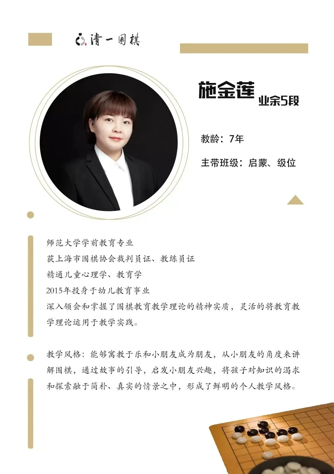 清一真题精品课 第15张