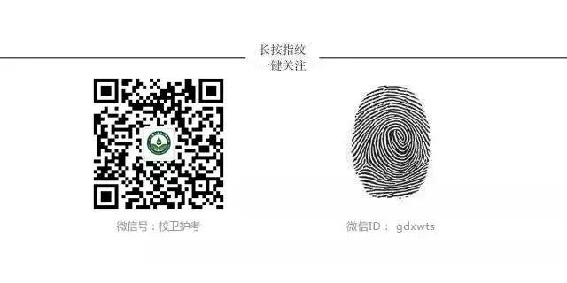 护考历年真题(十八) 第3张