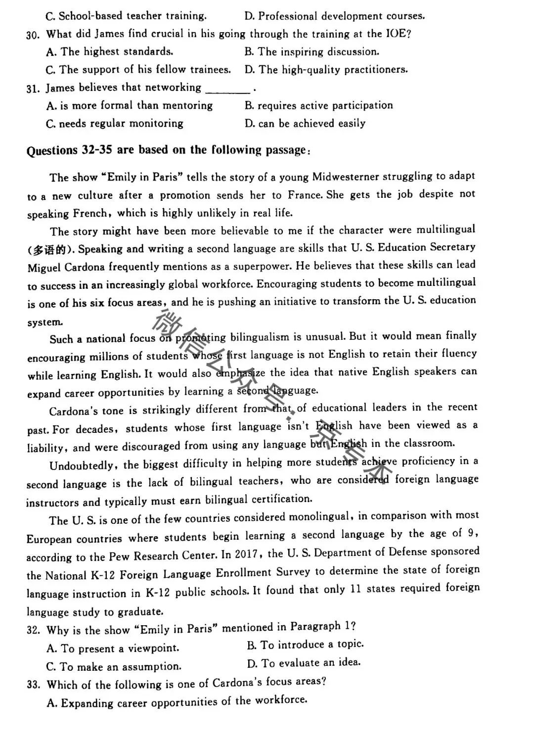 2024北京专升本大学英语真题 第8张