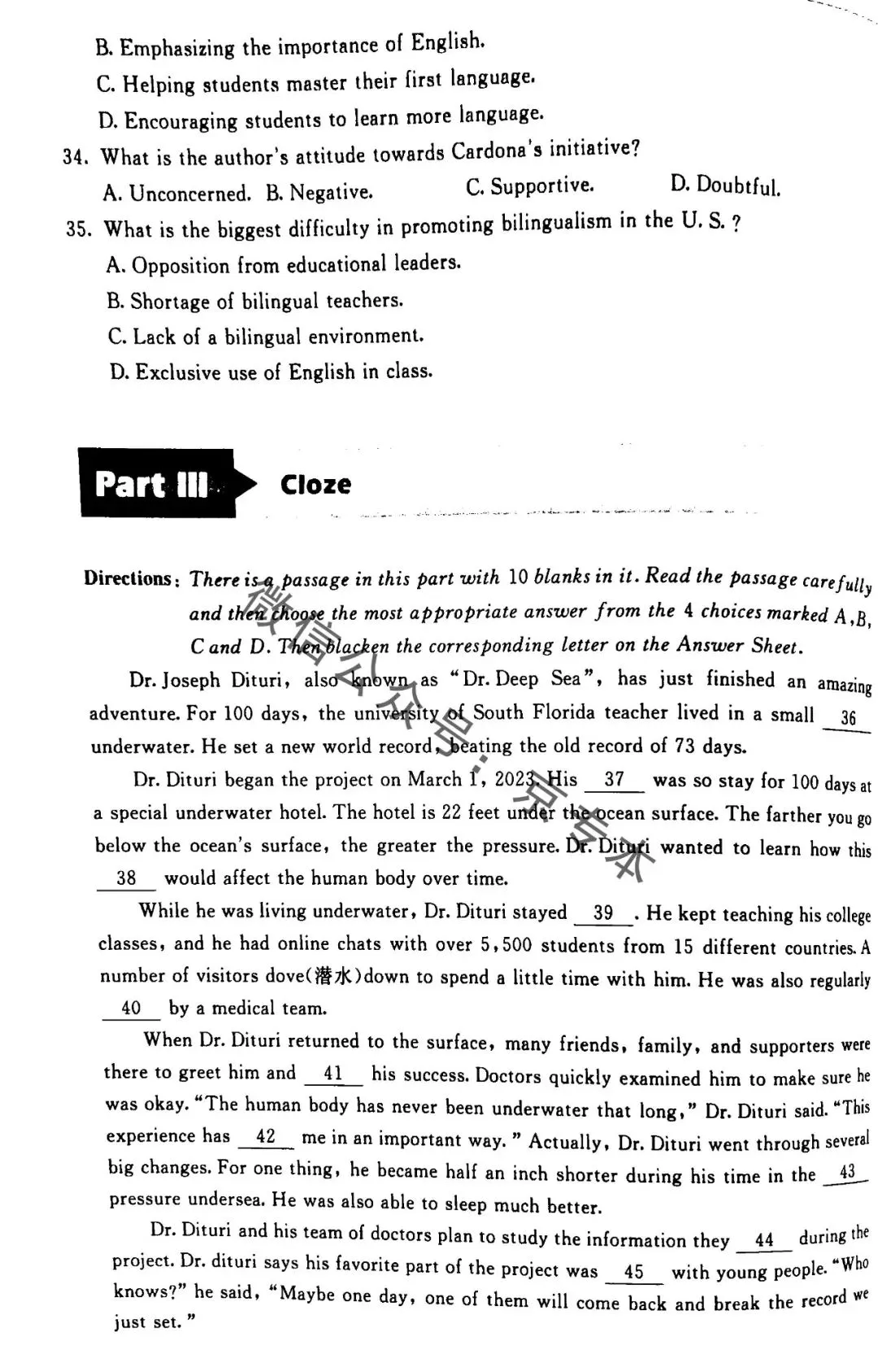 2024北京专升本大学英语真题 第9张