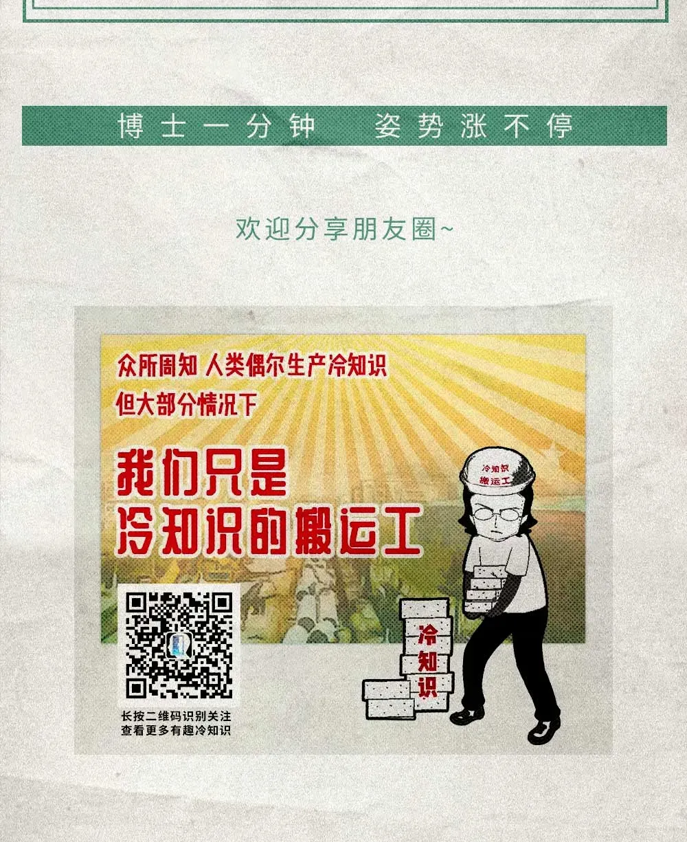 高考试卷真是在监狱印刷的吗?�� 第6张