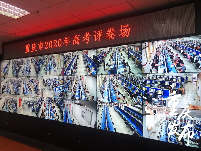 今年,重庆高考试卷这样打分 第2张