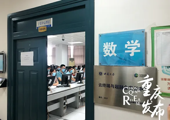 今年,重庆高考试卷这样打分 第3张