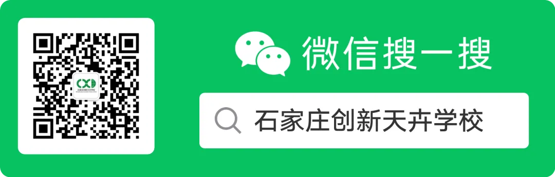 创新天卉故事‖信任的重量:一张作弊试卷背后的教育救赎 第4张