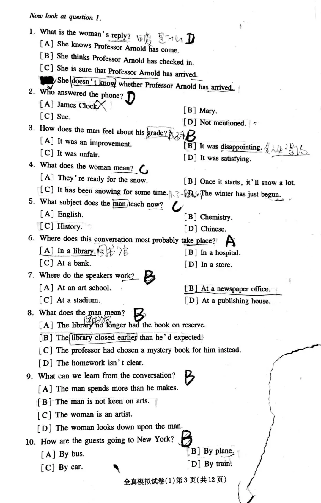 PETS3模拟试卷(1) 第3张