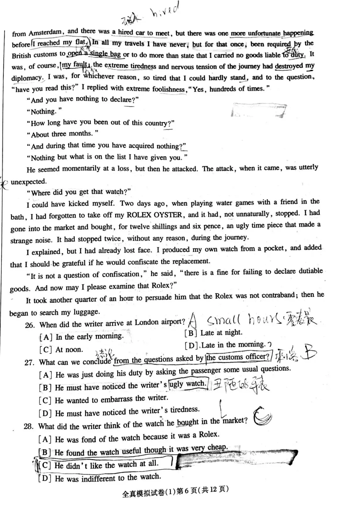 PETS3模拟试卷(1) 第6张