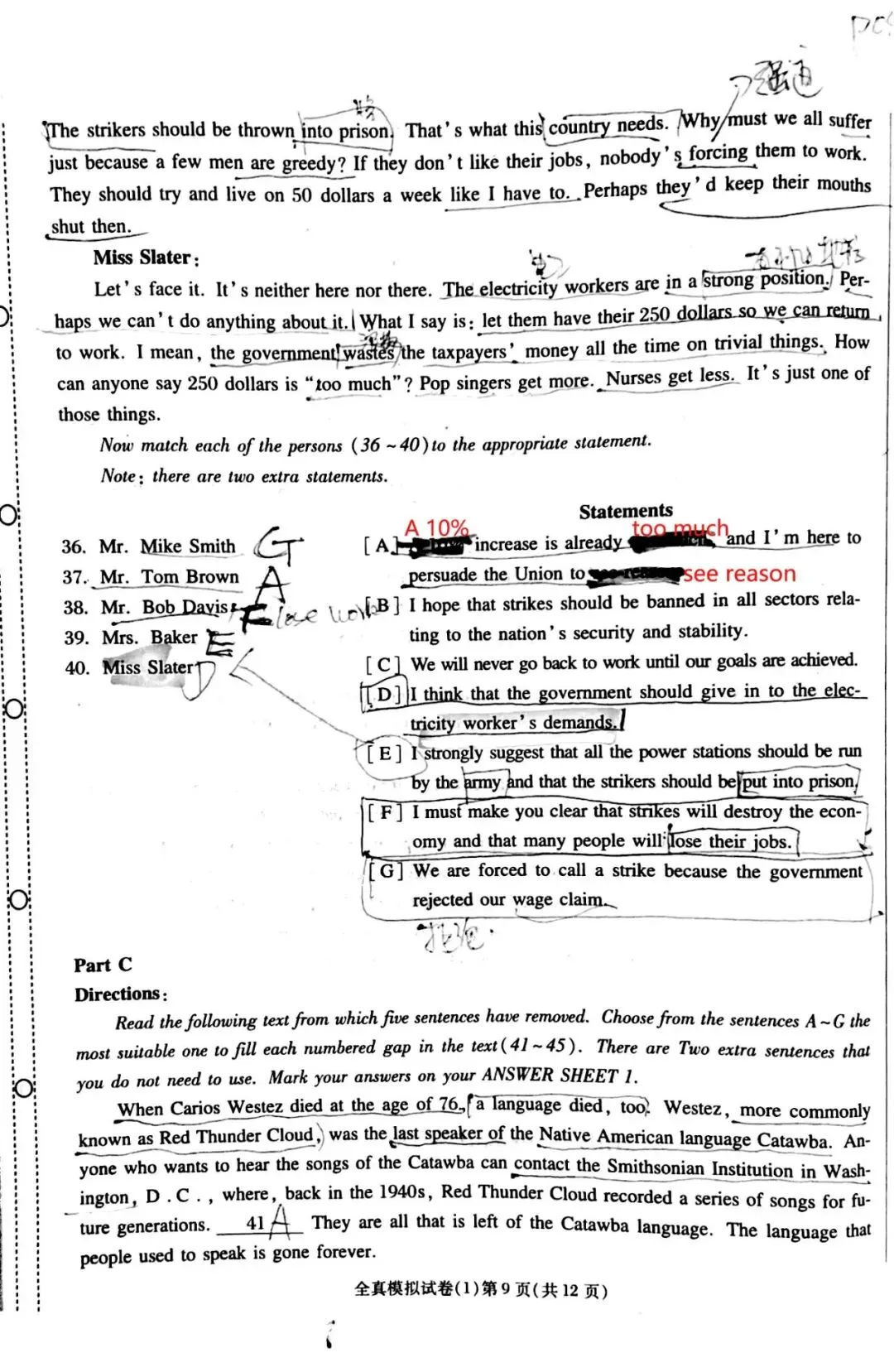 PETS3模拟试卷(1) 第9张
