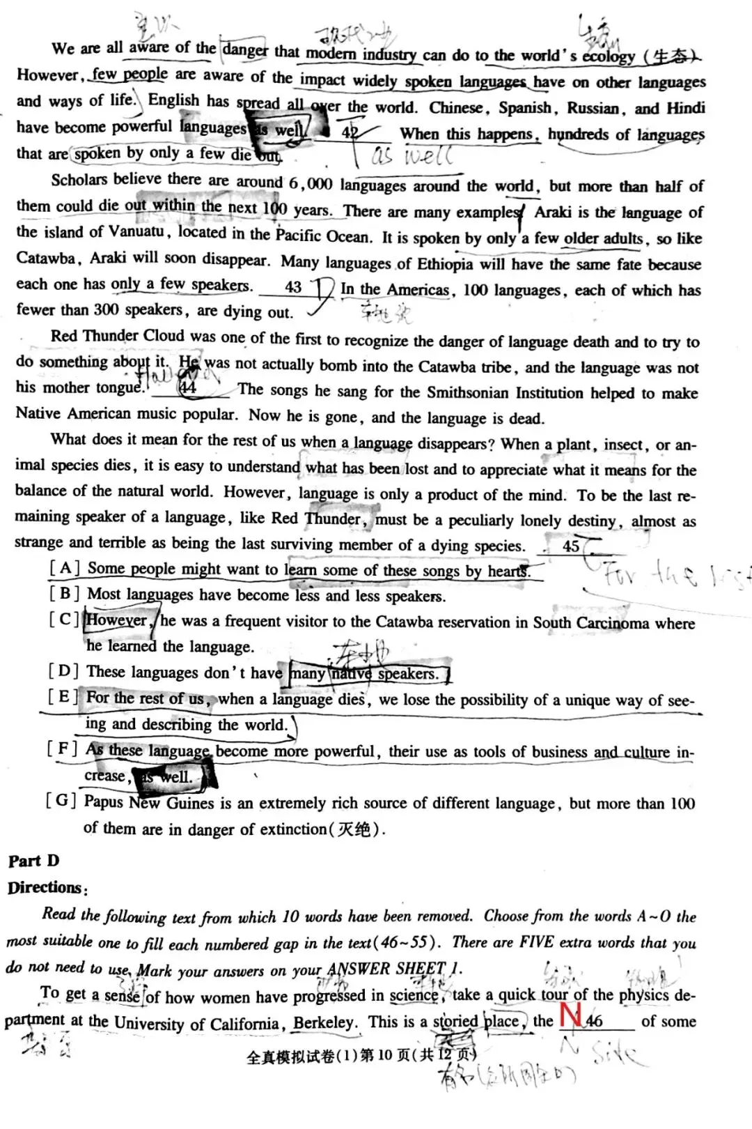 PETS3模拟试卷(1) 第10张