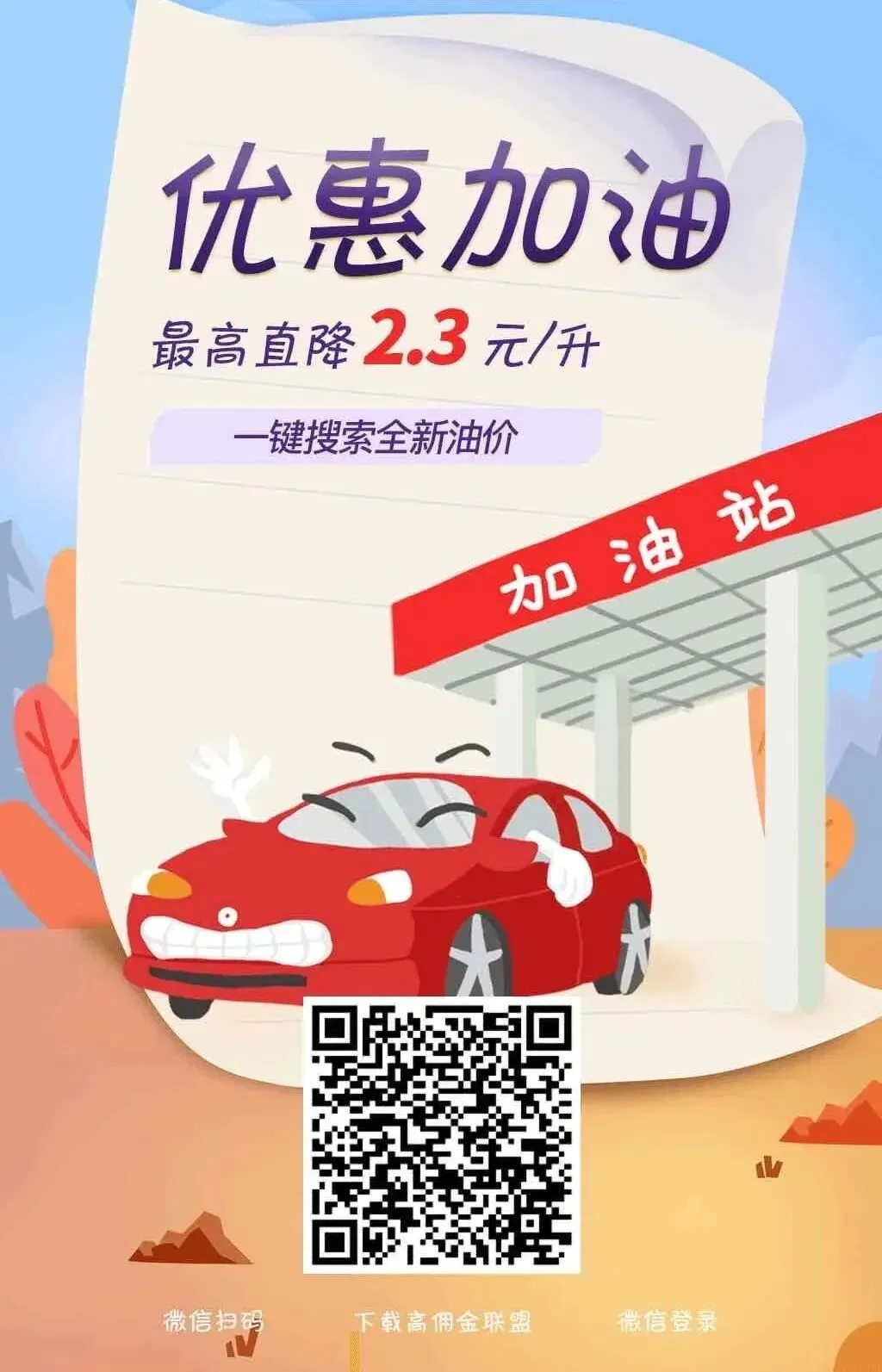 PETS3模拟试卷(1) 第23张