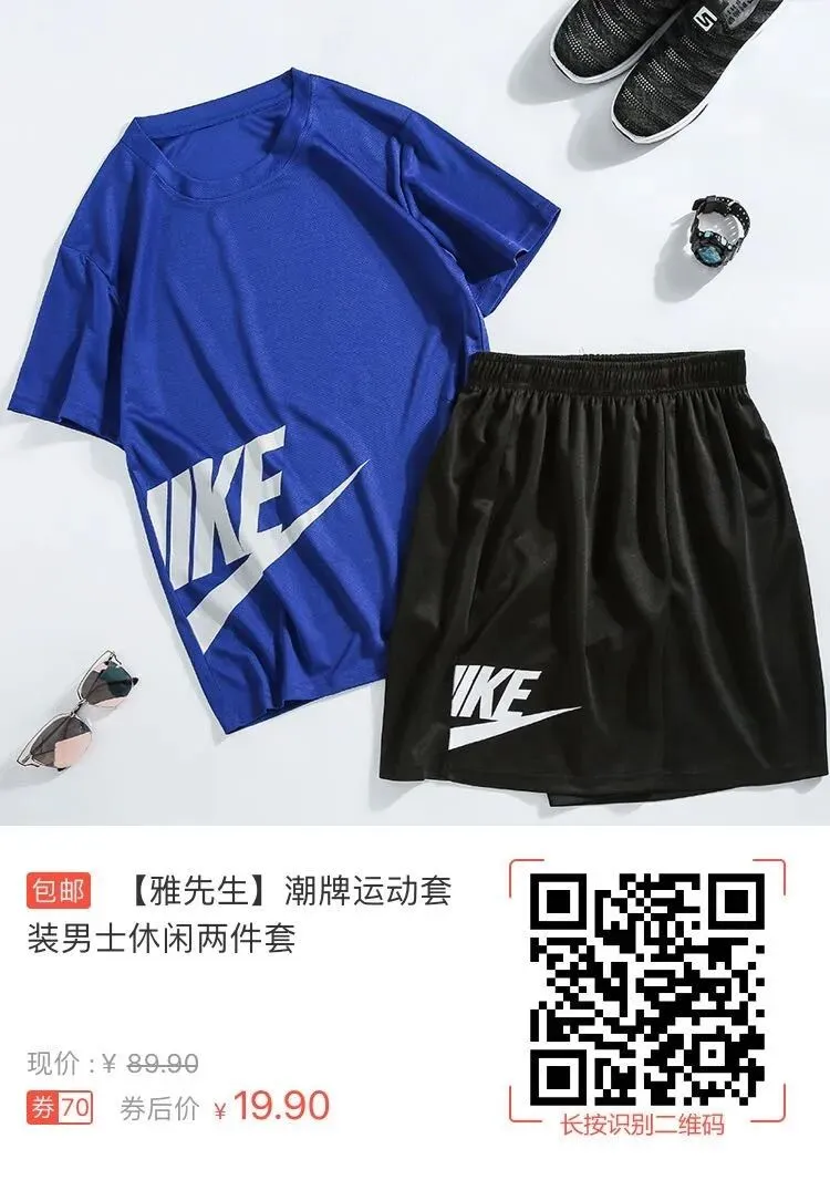 PETS3模拟试卷(1) 第24张