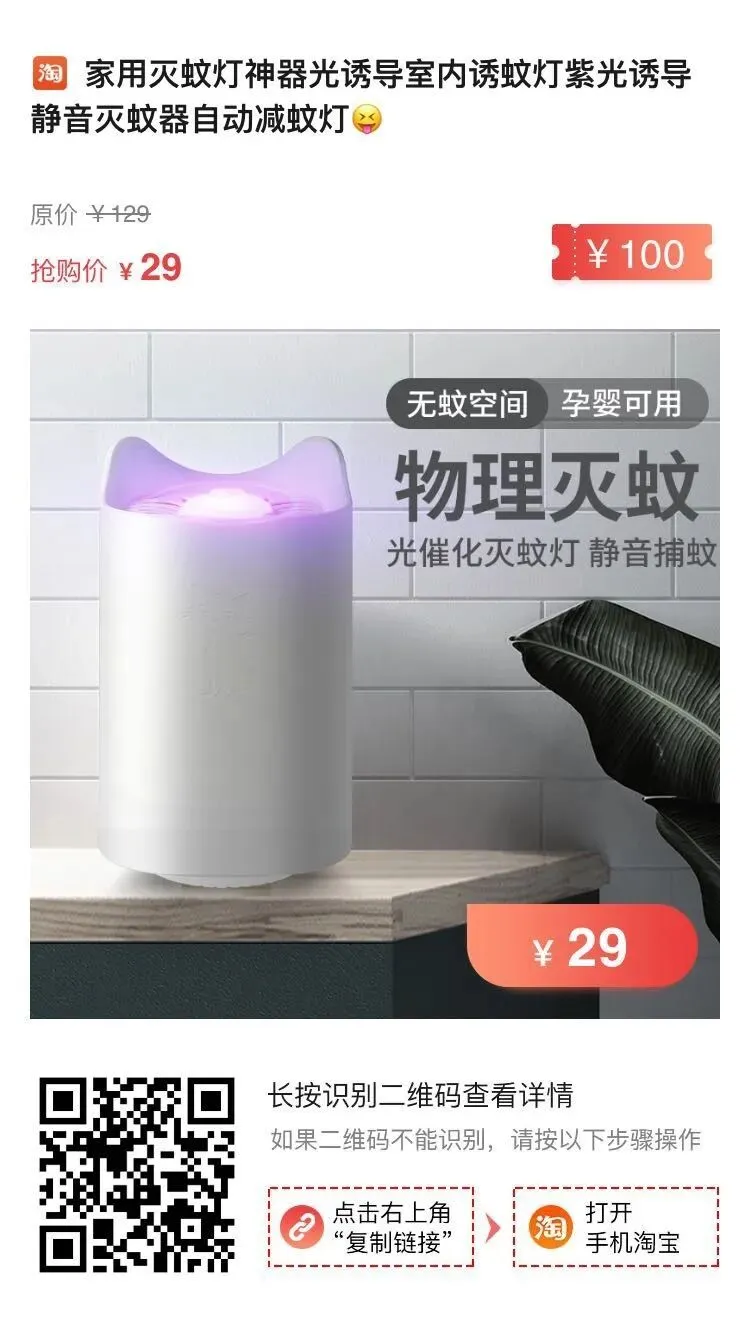 PETS3模拟试卷(1) 第26张