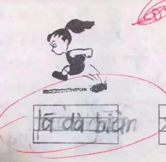 【荐读】小学生0分期中试卷曝光,看完笑抽哈哈哈哈哈! 第21张