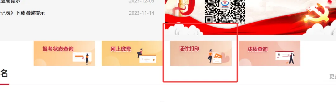 【潍坊优才】考前终极预测报+全真模考真题上线! 第1张