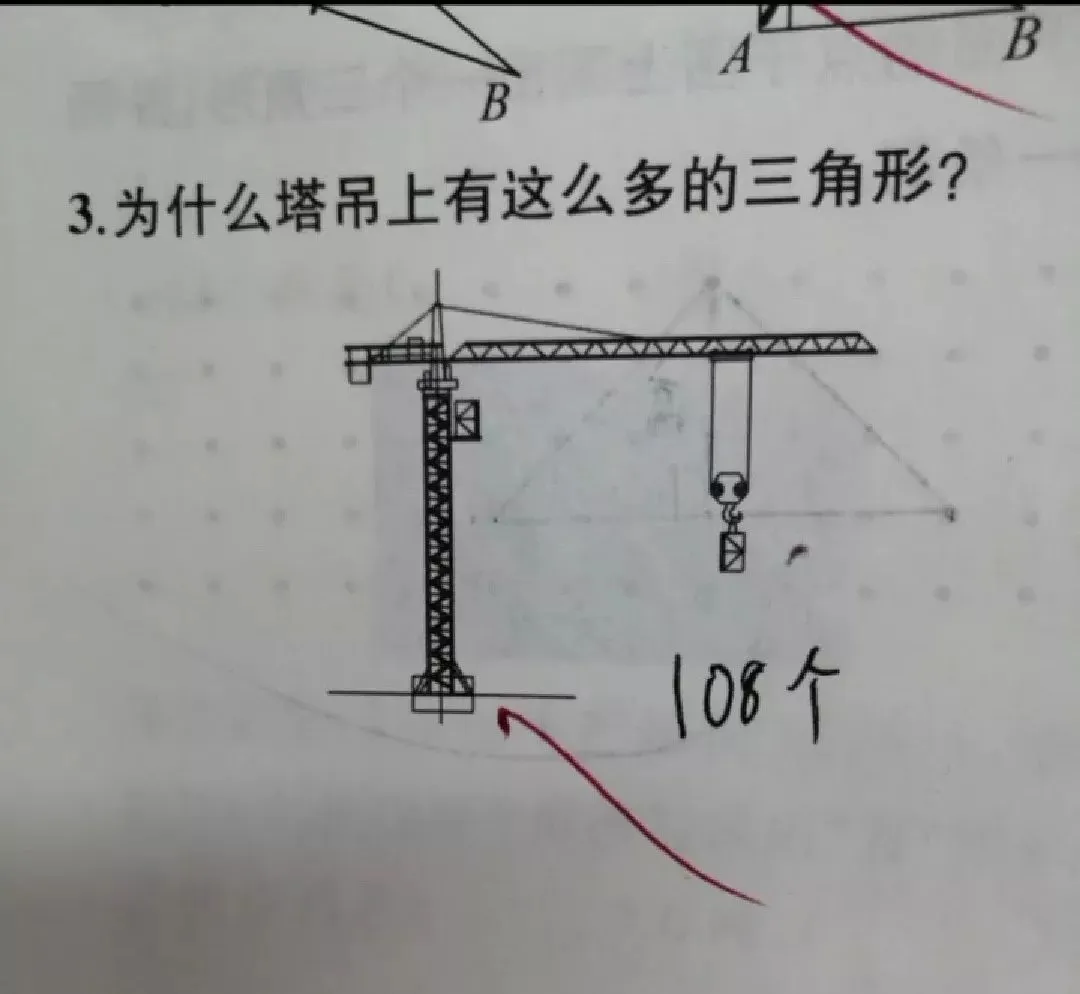 【荐读】小学生0分期中试卷曝光,看完笑抽哈哈哈哈哈! 第35张