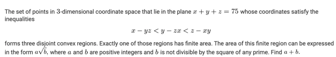 AIME每日真题第九十四期:2025年1卷第12题 第3张