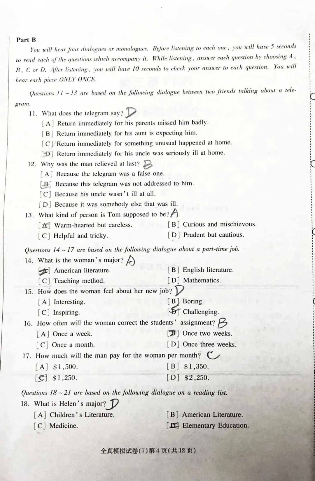 PETS3模拟试卷(7) 第4张