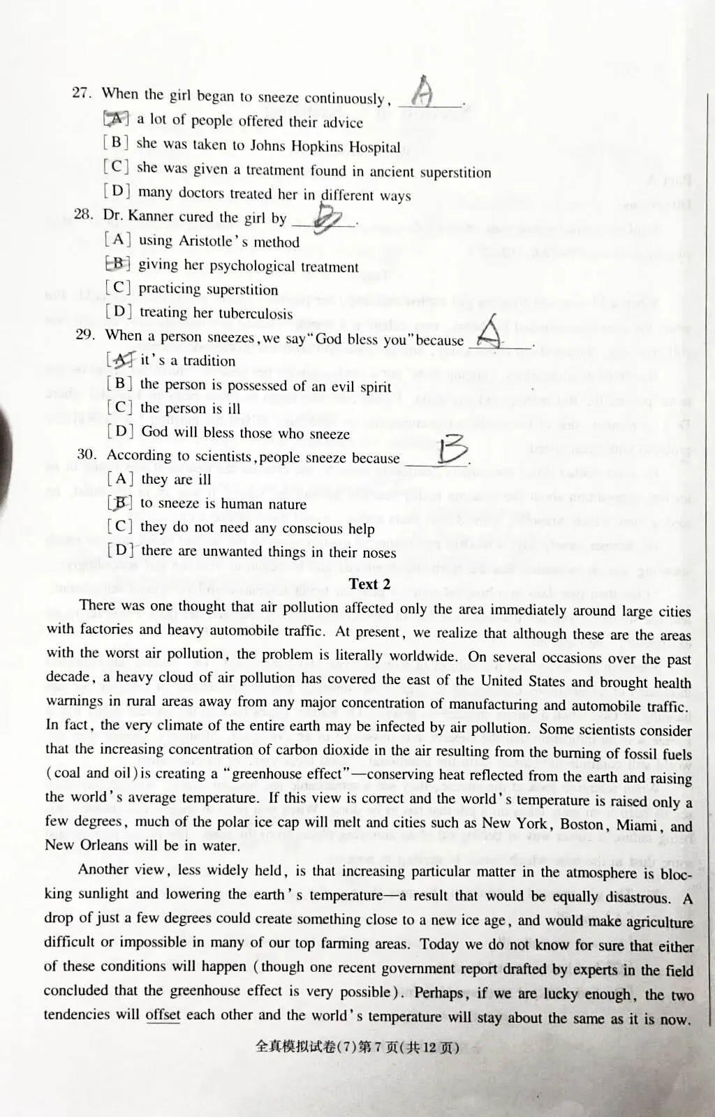 PETS3模拟试卷(7) 第7张