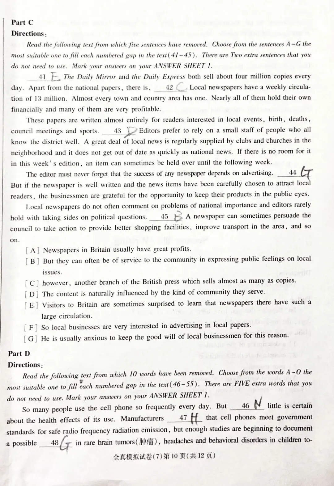 PETS3模拟试卷(7) 第10张