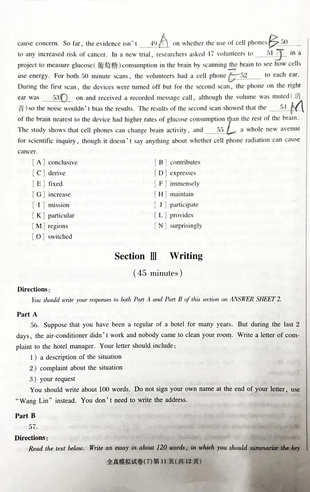 PETS3模拟试卷(7) 第11张