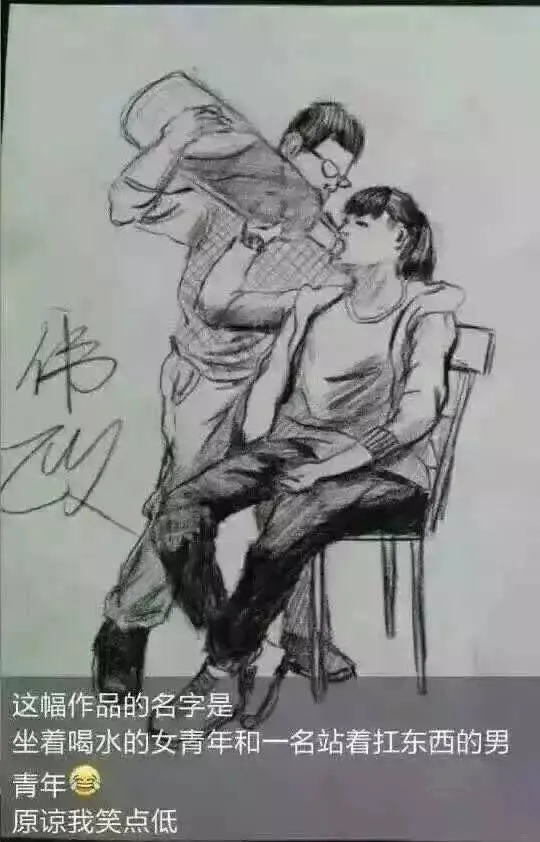 气到老师飙泪的美术试卷都长啥样? 第10张 气到老师飙泪的美术试卷都长啥样? 第10张