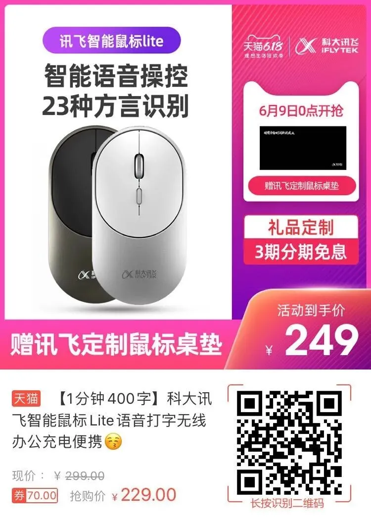 PETS3模拟试卷(7) 第24张