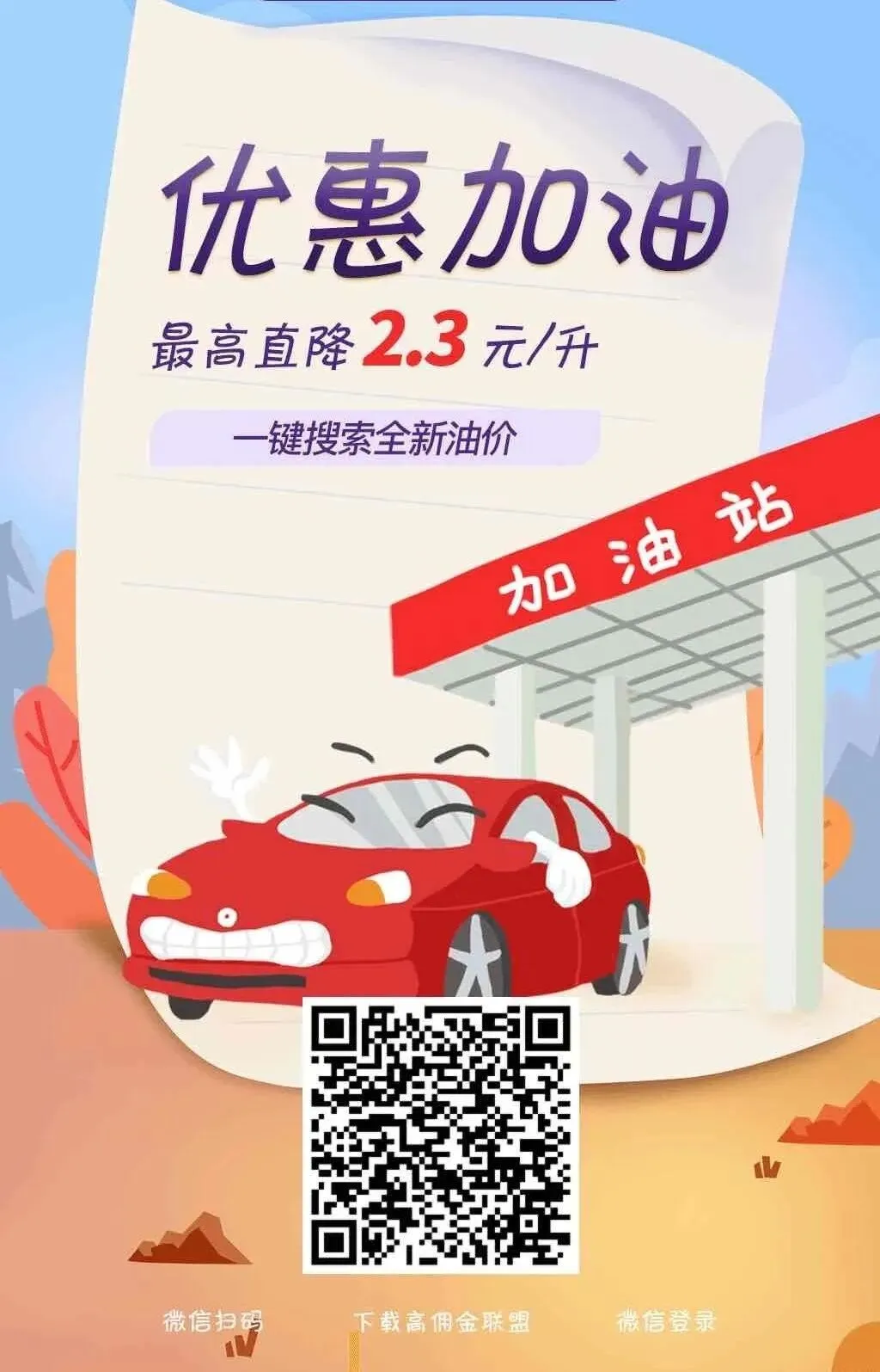 PETS3模拟试卷(7) 第27张